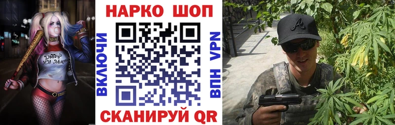 Купить МЕТАДОН  Кокаин  Меф  МАРИХУАНА  ГАШИШ  A PVP  Льгов