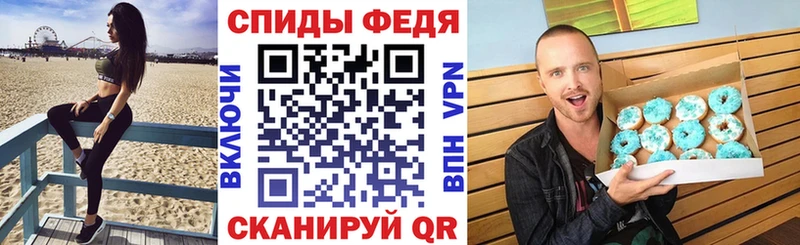 АМФЕТАМИН 98%  Купить закладки  Льгов 