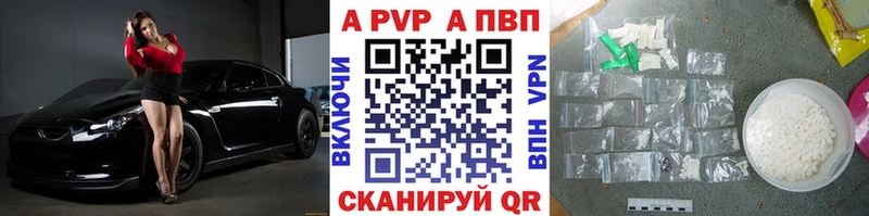 A PVP СК КРИС  Купить  Льгов 