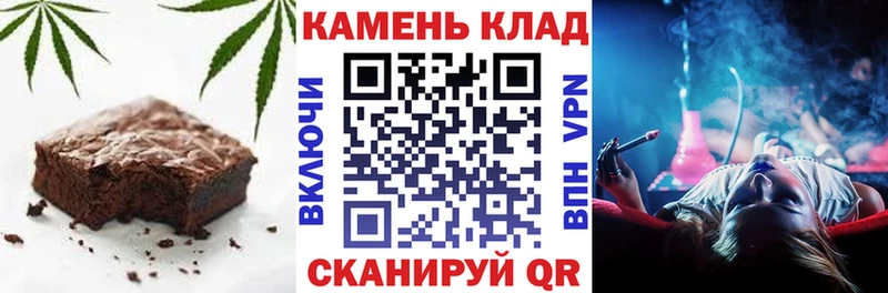 Canna-Cookies конопля  Купить закладки  Льгов 