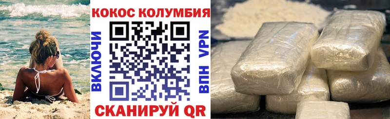 КОКАИН Эквадор  Купить закладки  Льгов 