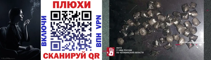 Купить  Льгов  ГАШИШ индика сатива 