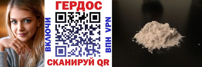 ГЕРОИН гречка  Купить закладки  Льгов 