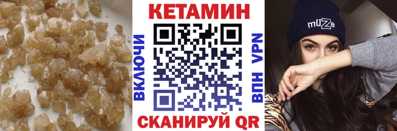 Купить закладки  Льгов  КЕТАМИН VHQ 