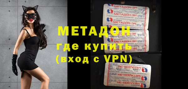 COCAINE Горняк