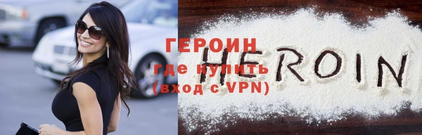 кокаин перу Горнозаводск