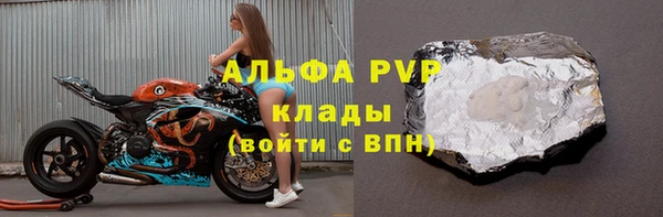 spice Горно-Алтайск