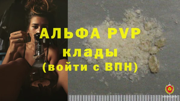 spice Горно-Алтайск