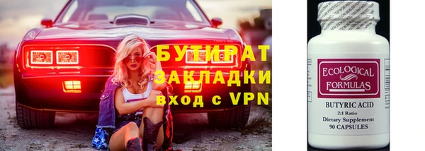 кокаин перу Горнозаводск