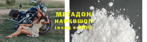 spice Горно-Алтайск