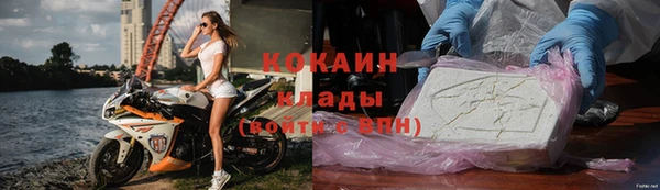 spice Горно-Алтайск