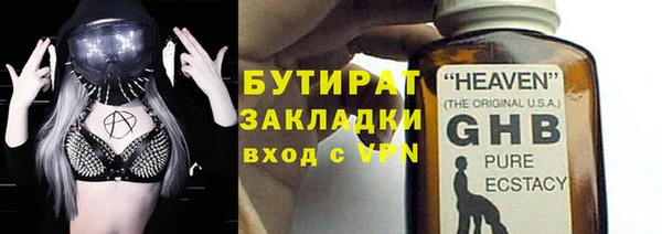 кокаин перу Горнозаводск