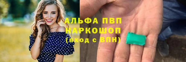 кокаин перу Горнозаводск