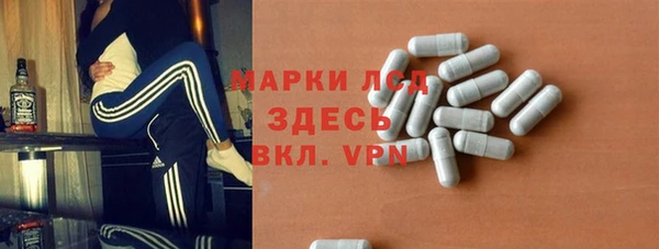 кокаин перу Горнозаводск