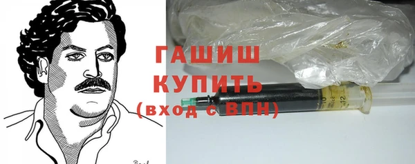 spice Горно-Алтайск