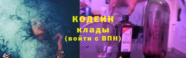 spice Горно-Алтайск