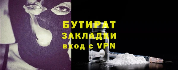 spice Горно-Алтайск