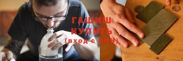 spice Горно-Алтайск