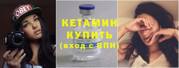 spice Горно-Алтайск