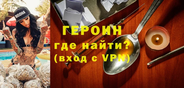 spice Горно-Алтайск