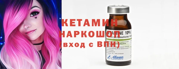 spice Горно-Алтайск