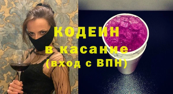 кокаин перу Горнозаводск