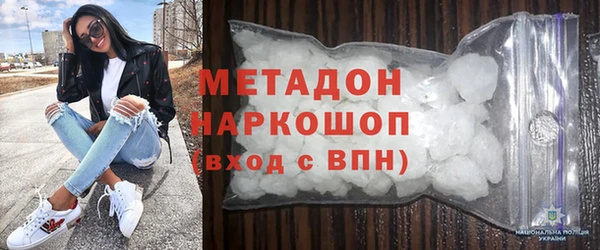 кокаин перу Горнозаводск