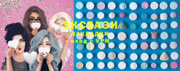 кокаин перу Горнозаводск