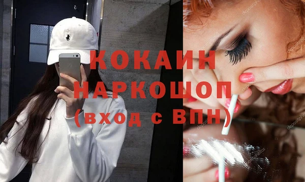 COCAINE Горняк