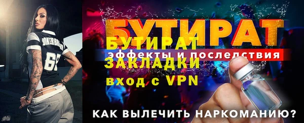 spice Горно-Алтайск