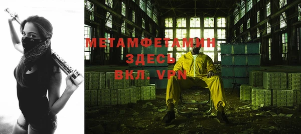 spice Горно-Алтайск
