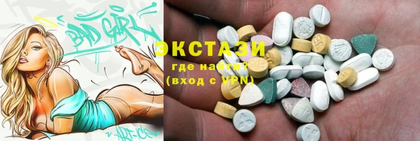 spice Горно-Алтайск