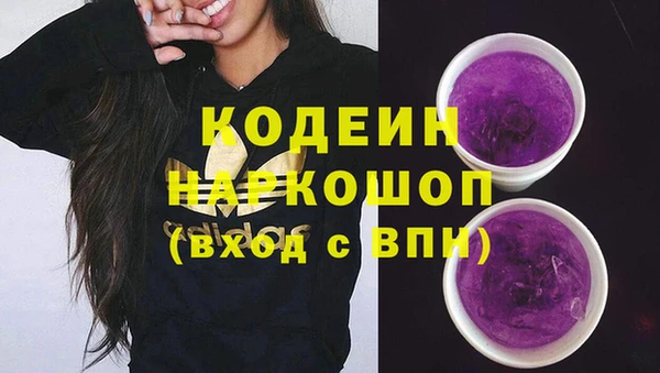 кокаин перу Горнозаводск