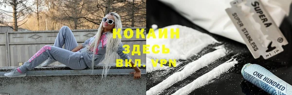 COCAINE Горняк