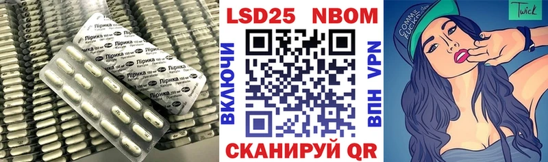 LSD-25 экстази ecstasy Купить Льгов