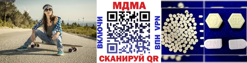 МДМА кристаллы  Купить закладки  Льгов 