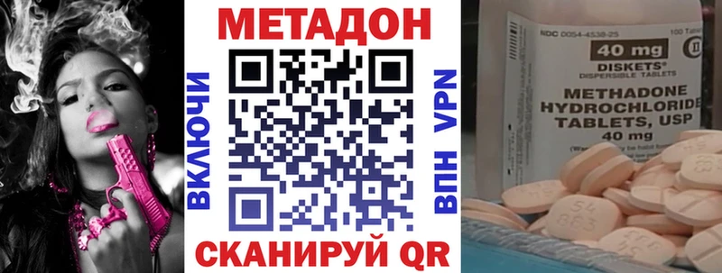 Купить  Льгов  Метадон белоснежный 