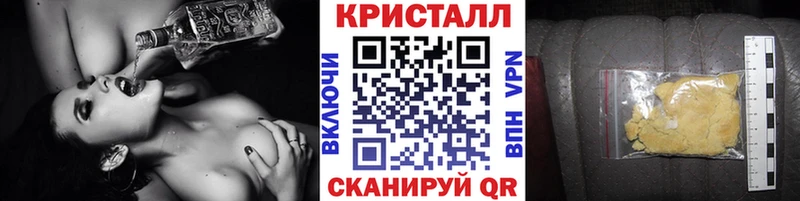 МЕТАМФЕТАМИН витя  Купить где  Льгов 