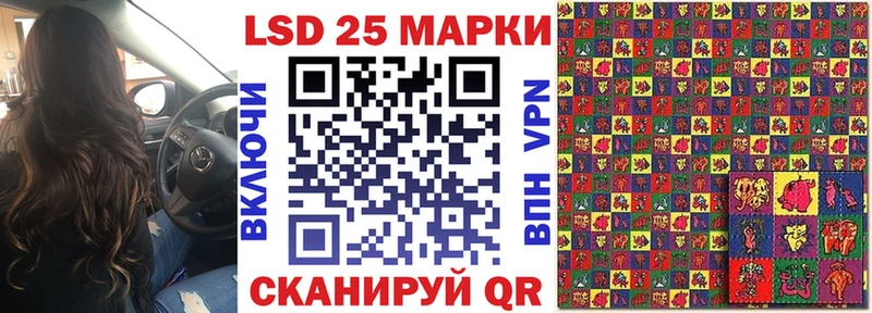Купить где  Льгов  Марки 25I-NBOMe 1,5мг 