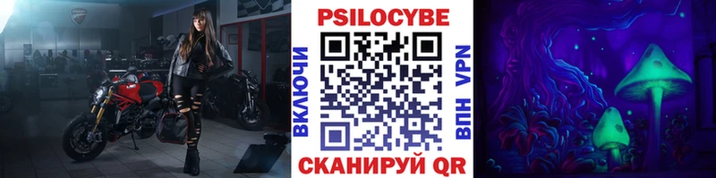 Купить  Льгов  Псилоцибиновые грибы ЛСД 